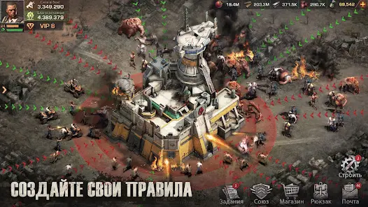 State of Survival: Zombie War - скриншот 5