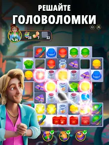 Merge Gardens - скриншот 12