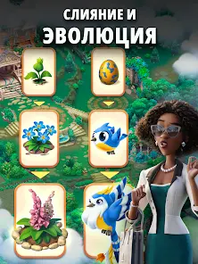 Merge Gardens - скриншот 10