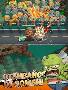 Survivor Camp Z: Idle Tycoon - скриншот 11