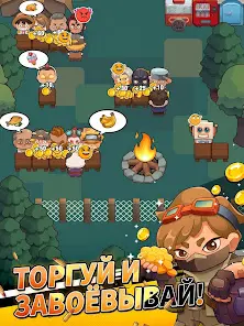 Survivor Camp Z: Idle Tycoon - скриншот 5