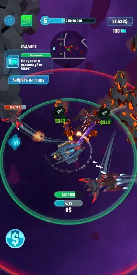 Galaxy idle - скриншот 2