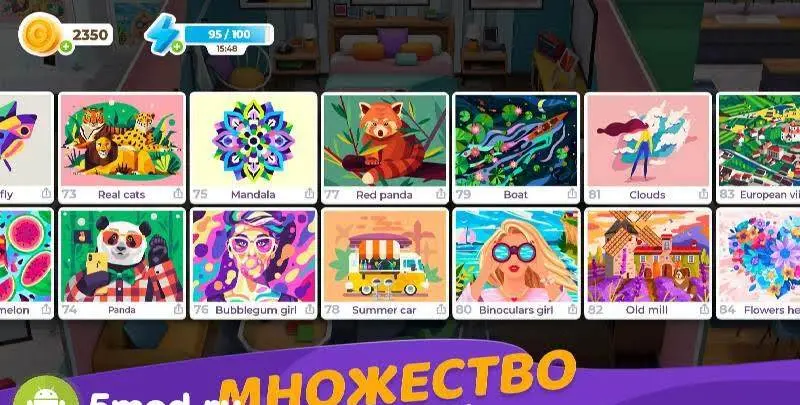 Gallery: раскраски и декор - скриншот 3