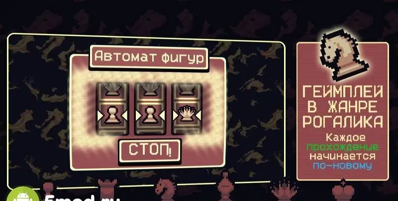 Gambonanza - скриншот 2