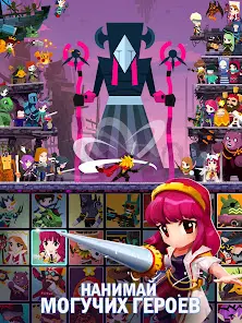 Tap Titans 2 - Убийца Титанов - скриншот 12