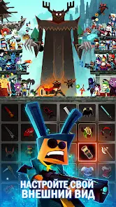 Tap Titans 2 - Убийца Титанов - скриншот 5