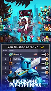 Tap Titans 2 - Убийца Титанов - скриншот 3