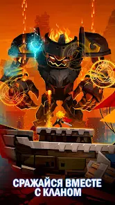 Tap Titans 2 - Убийца Титанов - скриншот 2