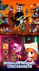 Tap Titans 2 - Убийца Титанов - скриншот 6