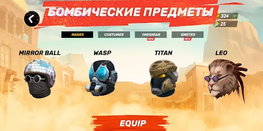 Guns of Boom Онлайн ПвП - скриншот 2