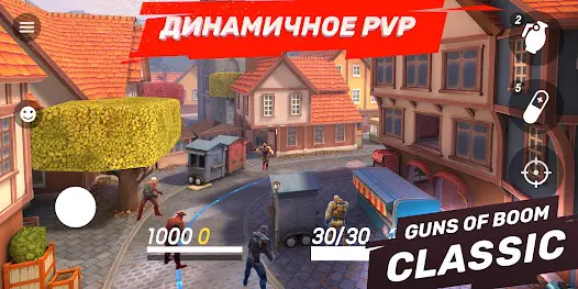 Guns of Boom Онлайн ПвП - скриншот 5
