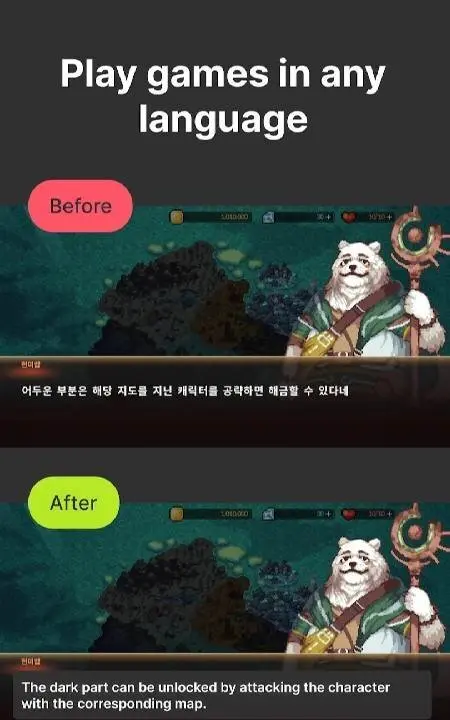 Game Screen Translate - скриншот 3