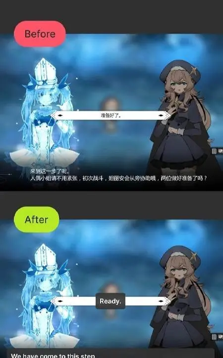 Game Screen Translate - скриншот 4