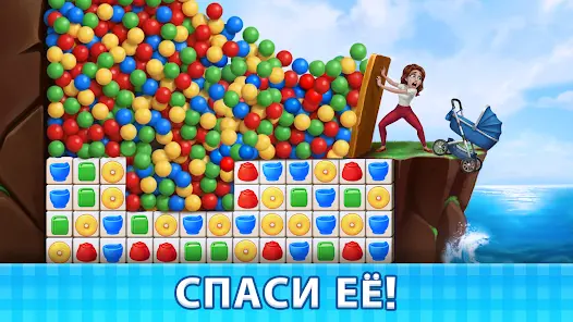 Manor Cafe: игры «три в ряд» - скриншот 6