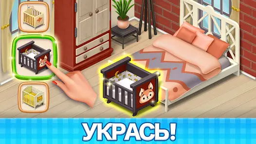 Manor Cafe: игры «три в ряд» - скриншот 5