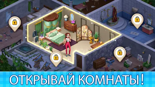 Manor Cafe: игры «три в ряд» - скриншот 1