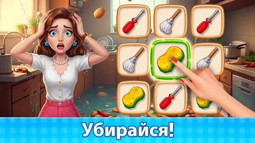 Manor Cafe: игры «три в ряд» - скриншот 8