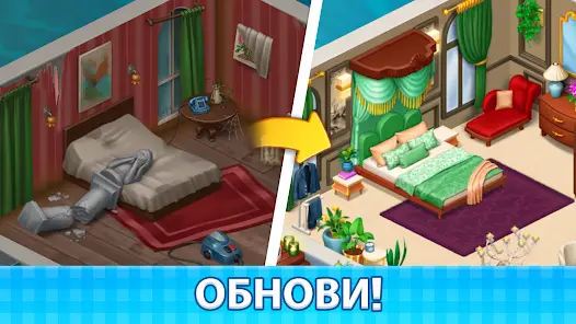 Manor Cafe: игры «три в ряд» - скриншот 3
