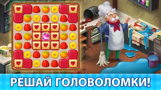 Manor Cafe: игры «три в ряд» - скриншот 7