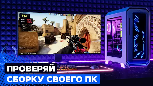 PC Creator 2 - PC Building Sim - скриншот 1