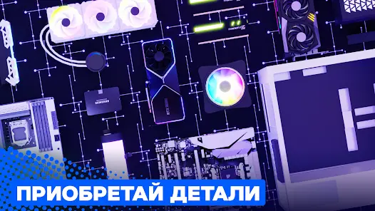 PC Creator 2 - PC Building Sim - скриншот 4