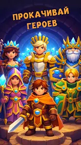 Throne Holder: Тактическая RPG - скриншот 6