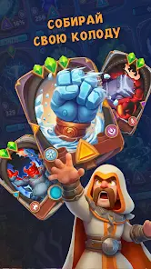 Throne Holder: Тактическая RPG - скриншот 2