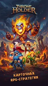 Throne Holder: Тактическая RPG - скриншот 8