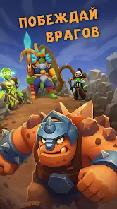 Throne Holder: Тактическая RPG - скриншот 4