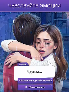 Решения - Ролевая Игра - скриншот 10
