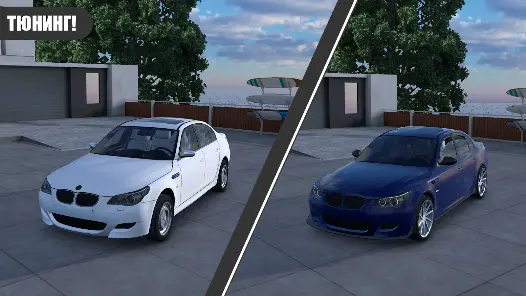 Custom Club: Online Racing 3D - скриншот 2