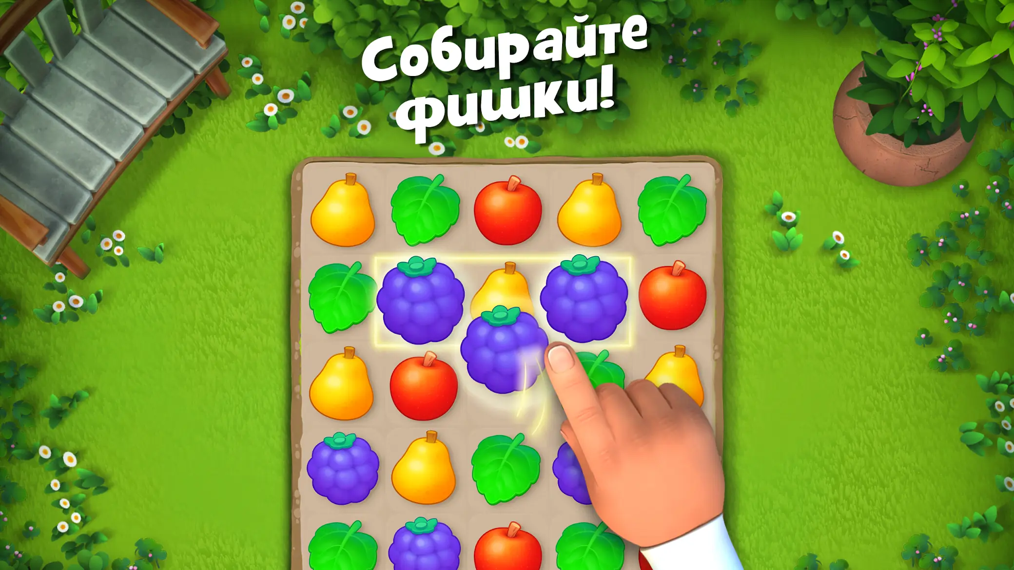 Gardenscapes - скриншот 2