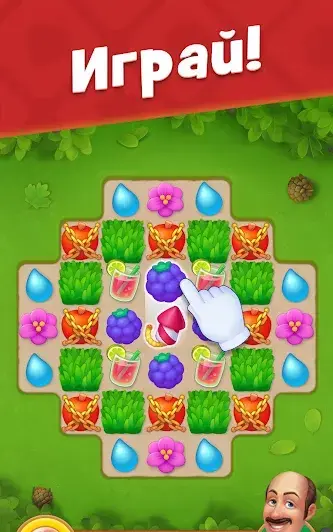 Gardenscapes - скриншот 5