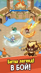 Let’s Go Legends! - скриншот 1