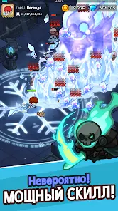 Let’s Go Legends! - скриншот 2