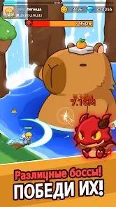 Let’s Go Legends! - скриншот 3