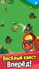 Let’s Go Legends! - скриншот 5