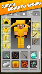 Minetap: Merge кликер крафт - скриншот 3