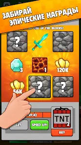 Minetap: Merge кликер крафт - скриншот 7