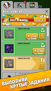 Minetap: Merge кликер крафт - скриншот 4