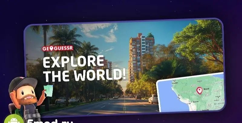 GeoGuessr - скриншот 1