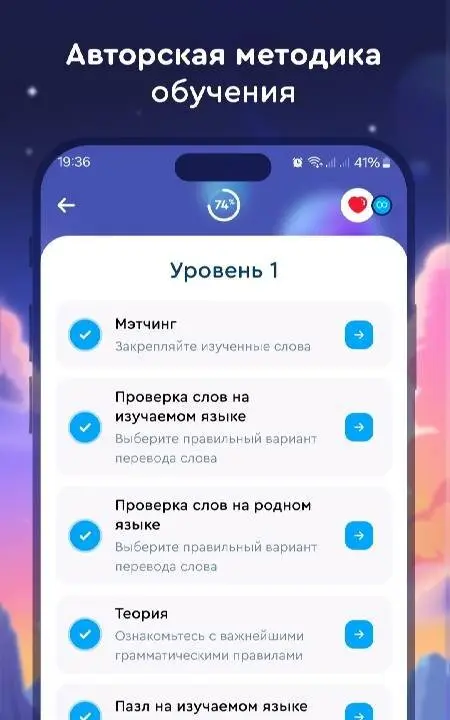 German Galaxy: немецкий язык - скриншот 2
