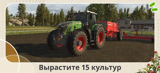 Farming Simulator 26 Mobile - скриншот 1