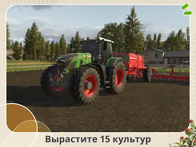 Farming Simulator 26 Mobile - скриншот 5