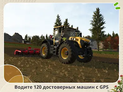 Farming Simulator 26 Mobile - скриншот 6