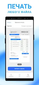 Mobile Scanner - Cканер пдф - скриншот 6