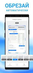 Mobile Scanner - Cканер пдф - скриншот 5