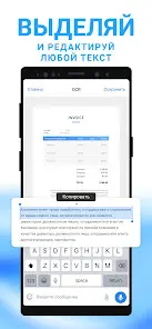 Mobile Scanner - Cканер пдф - скриншот 2