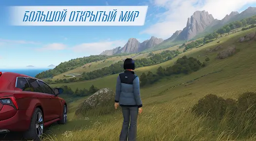 Открытый мир Онлайн. Песочница - скриншот 5