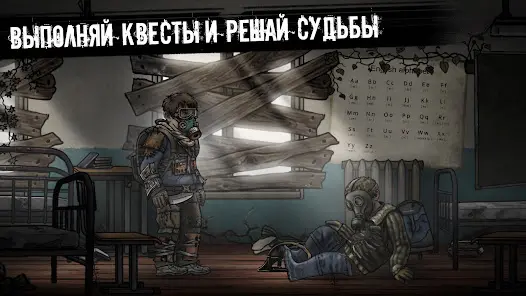 Nuclear Day Survival - скриншот 1